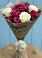 Букет цветов из: Розы в Малиновом озере